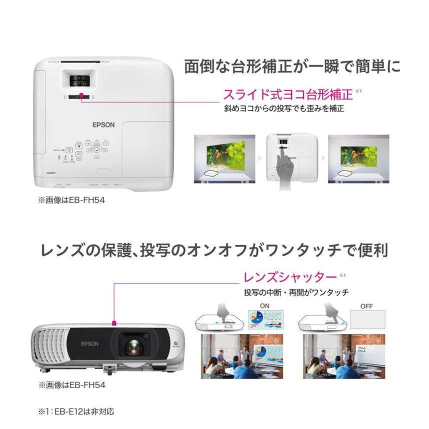 EPSON EB-FH08 スタンダードモデル ベーシックシリーズ プロジェクター