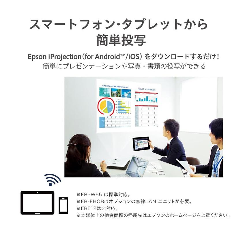 EPSON EB-FH08 スタンダードモデル ベーシックシリーズ プロジェクター