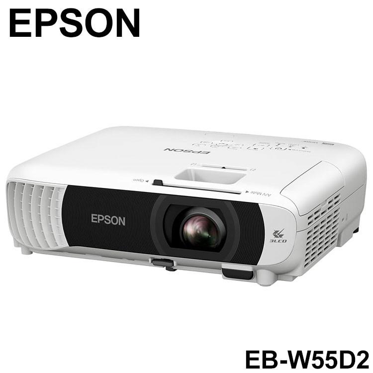 EPSON EB-W55と同等品 スタンダードモデル ベーシックシリーズ
