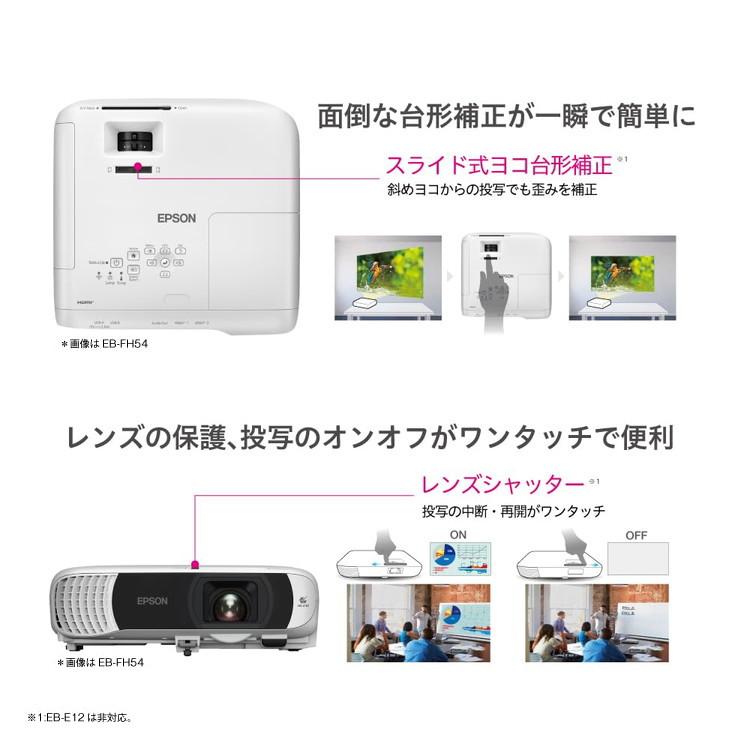 EPSON EB-W55と同等品 スタンダードモデル ベーシックシリーズ