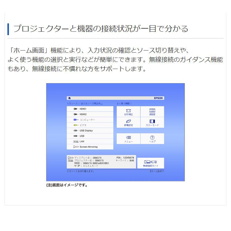 エプソン ビジネスプロジェクター ベーシックモデル EB-X06 XGA エプソン ビジネスプロジェクター ベーシックモデル EB-X06 XGA