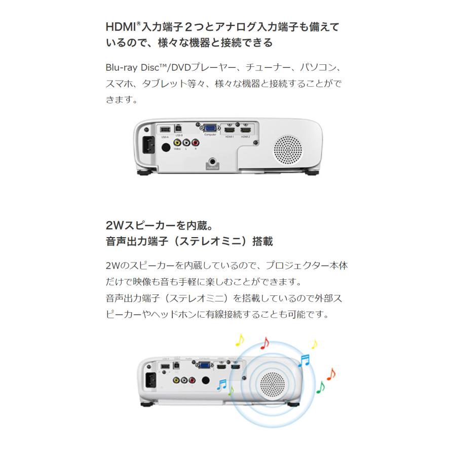 エプソン ドリーミオ ホームプロジェクター EH-TW750 Full HD エプソン ドリーミオ ホームプロジェクター EH-TW750 Full HD