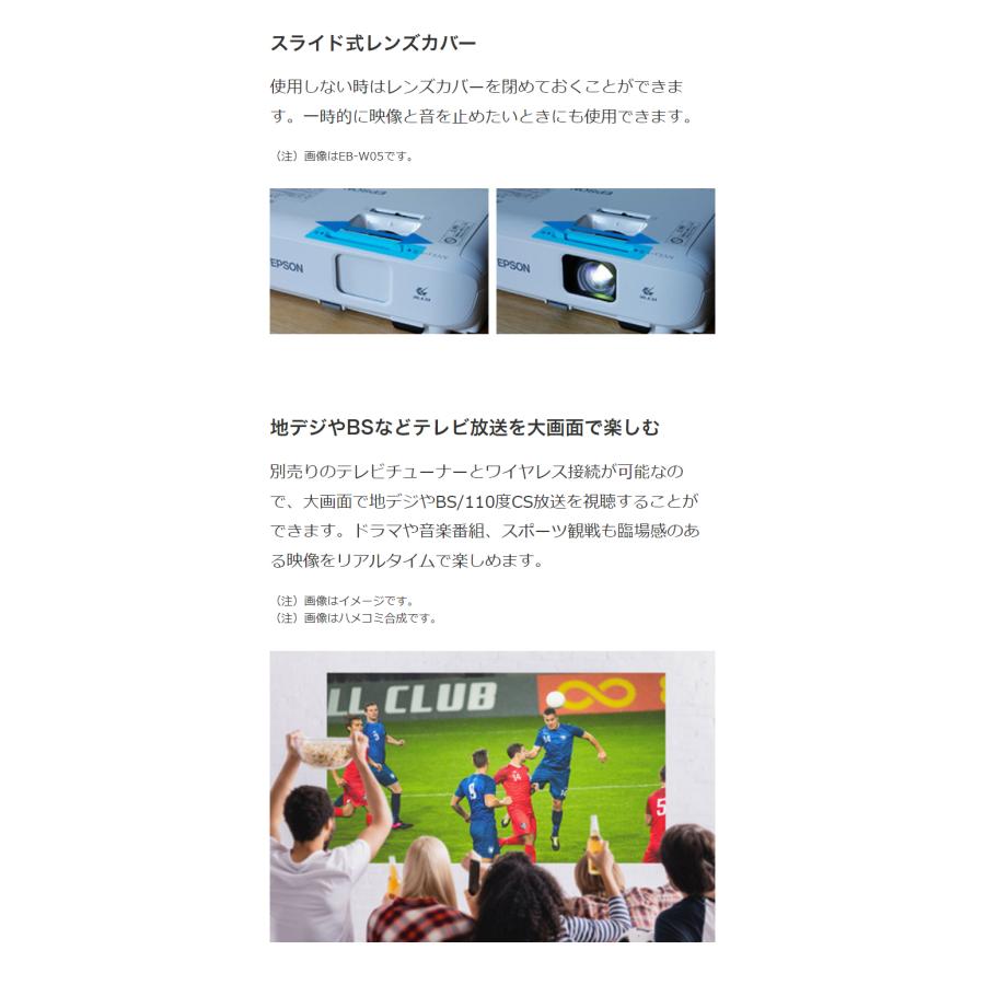 エプソン ドリーミオ ホームプロジェクター EH-TW750 Full HD エプソン ドリーミオ ホームプロジェクター EH-TW750 Full HD
