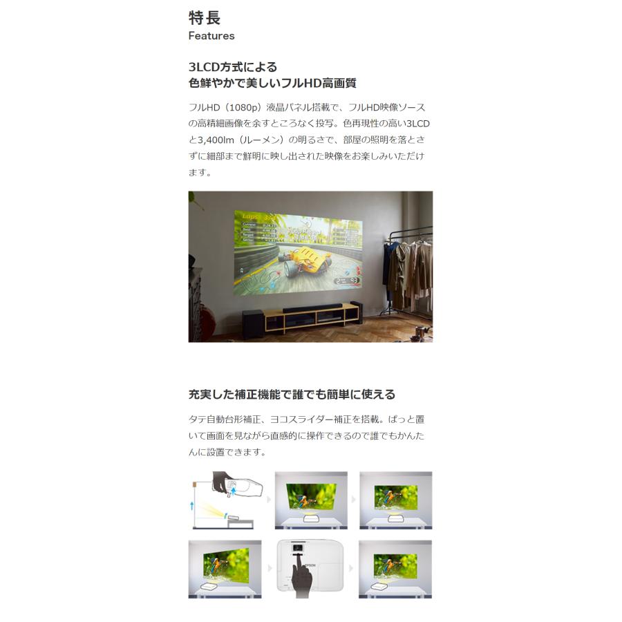 エプソン ドリーミオ ホームプロジェクター EH-TW750 Full HD エプソン ドリーミオ ホームプロジェクター EH-TW750 Full HD