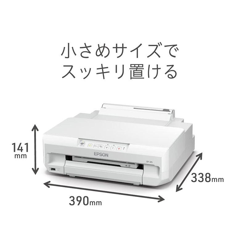 プリンター エプソン EPSON A4インクジェットプリンター EP-315