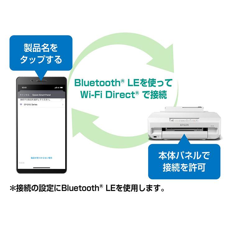 プリンター エプソン EPSON A4インクジェットプリンター EP-315