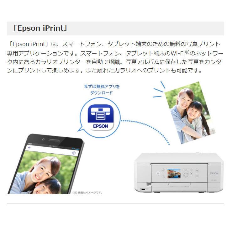 EPSON エプソン Colorio カラリオ A4カラーインクジェット複合機 6色染料 EP-812A｜recommendo｜11