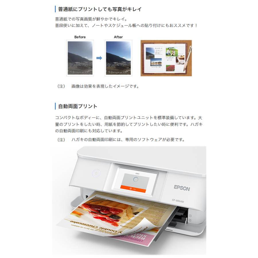 エプソン EPSON カラリオプリンター EP-816A プリンタ複合機 オフィス 