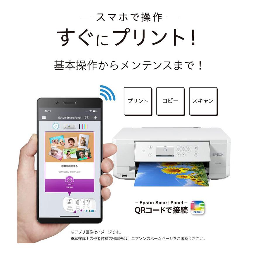 複合機 プリンター エプソン EPSON カラリオ Colorio EP-817A A4