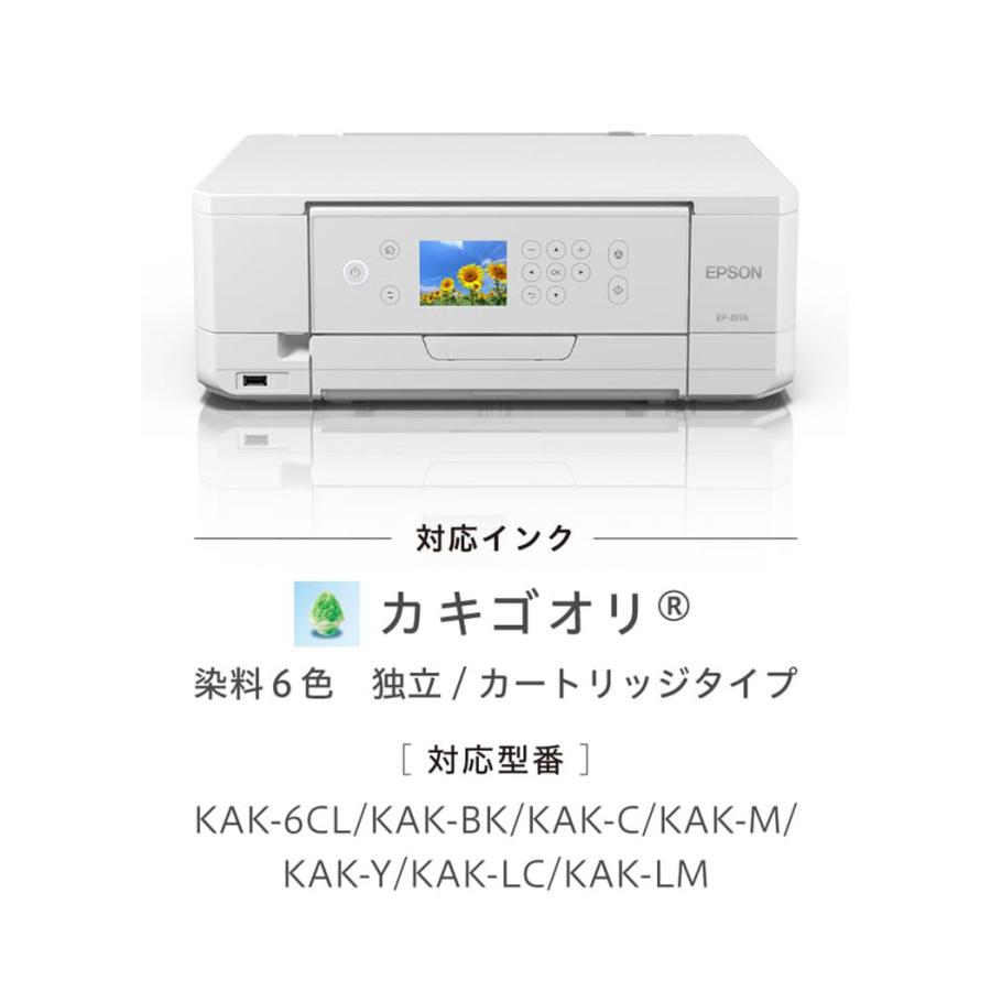 複合機 プリンター エプソン EPSON カラリオ Colorio EP-817A A4