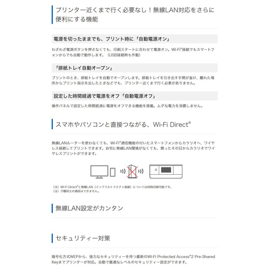 エプソン インクジェット複合機 カラリオ Ep 8ab ブラック プリンター 印刷機 インクジェット Epson 複合機 両面印刷 代引不可 Os Ep 8abz リコメン堂 通販 Yahoo ショッピング