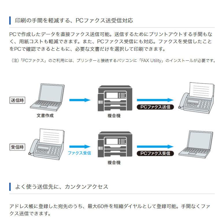 EPSON EW-M674FT プリンターFAX複合機　ジャンク 51MiunbJGzL.jpg_BO30,255,255,