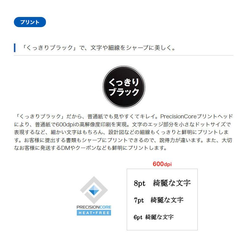 EPSON EW-M674FT プリンターFAX複合機　ジャンク 51MiunbJGzL.jpg_BO30,255,255,