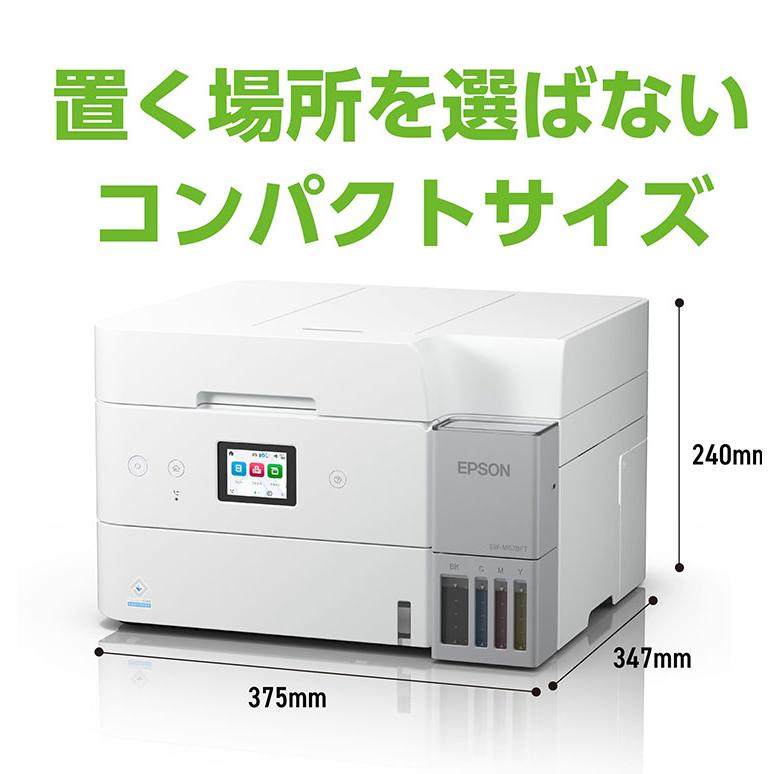 複合機 プリンター EPSON EW-M678FT エコタンク搭載モデル A4カラー