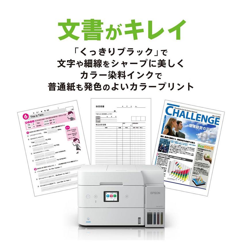 複合機 プリンター EPSON EW-M678FT エコタンク搭載モデル A4カラー