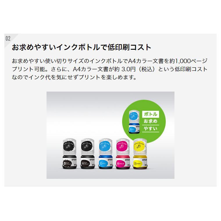 エプソン エコタンク搭載 A4 カラーインクジェット複合機 EW-M754TW ホワイト EPSON コピー スキャン対応 5色インク ワイドタッチパネル液晶 代引不可 :os-ew-m754twz:リコメン堂 - 通販 - Yahoo!ショッピング エプソン エコタンク搭載 A4 カラーインクジェット複合機 EW-M754TW ホワイト EPSON コピー スキャン対応 5色インク ワイドタッチパネル液晶 代引不可 :os-ew-m754twz:リコメン堂 - 通販 - Yahoo!ショッピング