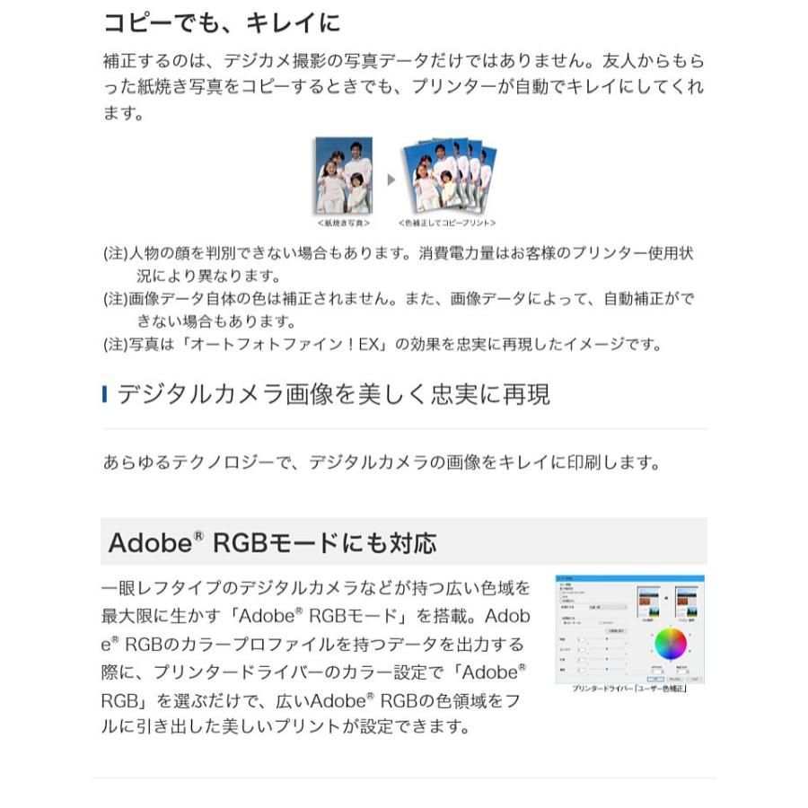 エプソン EPSON エコタンク搭載モデル EW-M770T ブラック プリンター エプソン EPSON エコタンク搭載モデル EW-M770T ブラック プリンター