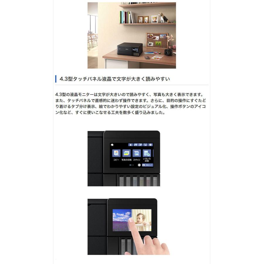 エプソン EPSON A4複合カラープリンター エコタンク搭載 EW エプソン EPSON A4複合カラープリンター エコタンク搭載 EW