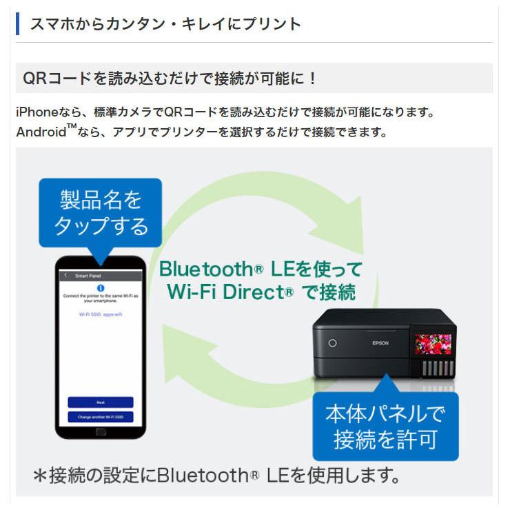 エプソン EPSON A4複合カラープリンター エコタンク搭載 EW-M873T A4