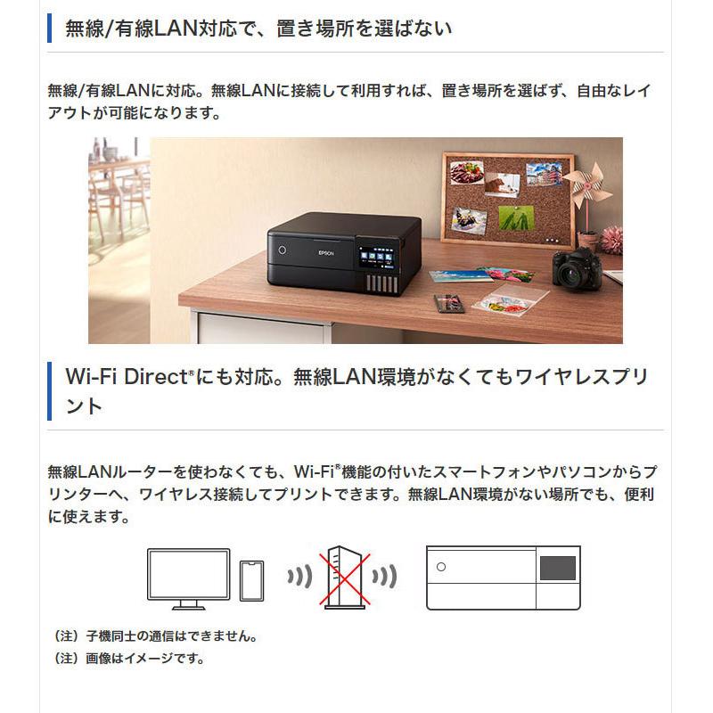 エプソン EPSON A4複合カラープリンター エコタンク搭載 EW-M873T A4 プリント カラー インクジェット コピー フラッグシップモデル 代引不可｜recommendo｜14