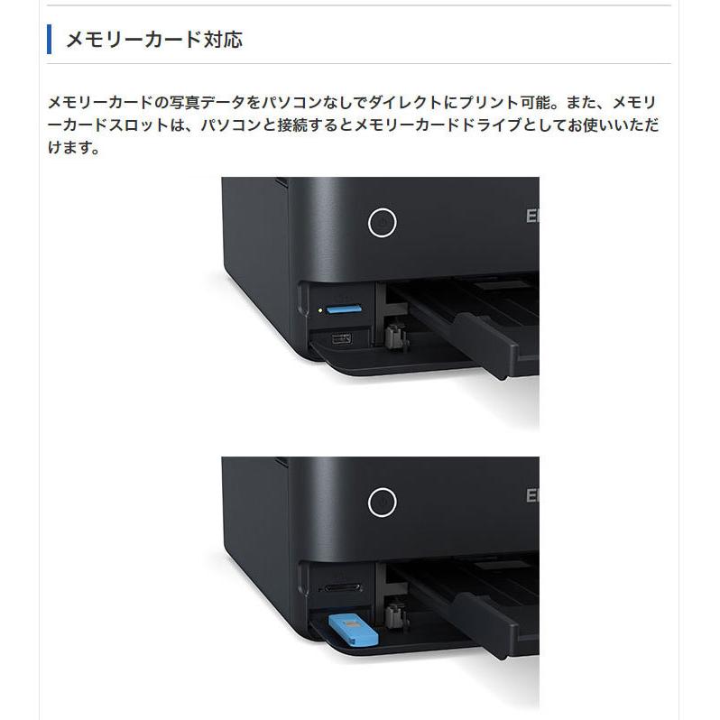 エプソン EPSON A4複合カラープリンター エコタンク搭載 EW-M873T A4 プリント カラー インクジェット コピー フラッグシップモデル 代引不可｜recommendo｜15