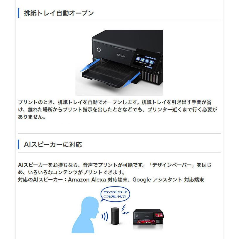 エプソン EPSON A4複合カラープリンター エコタンク搭載 EW-M873T A4 プリント カラー インクジェット コピー フラッグシップモデル 代引不可｜recommendo｜16