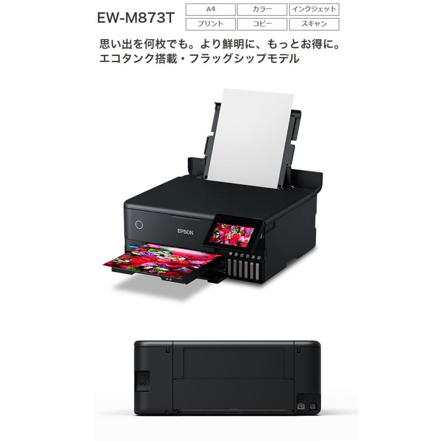 エプソン EPSON A4複合カラープリンター エコタンク搭載 EW-M873T A4 プリント カラー インクジェット コピー フラッグシップモデル 代引不可｜recommendo｜03