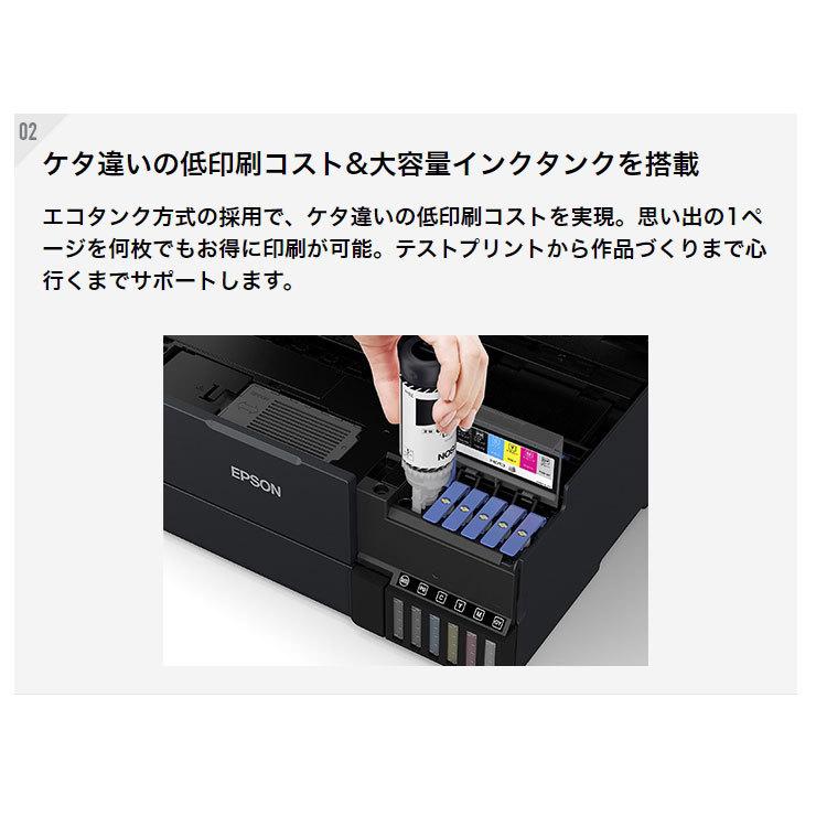 エプソン EPSON A4複合カラープリンター エコタンク搭載 EW-M873T A4 プリント カラー インクジェット コピー フラッグシップモデル 代引不可｜recommendo｜05