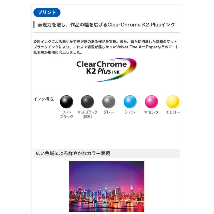 エプソン EPSON A4複合カラープリンター エコタンク搭載 EW エプソン EPSON A4複合カラープリンター エコタンク搭載 EW
