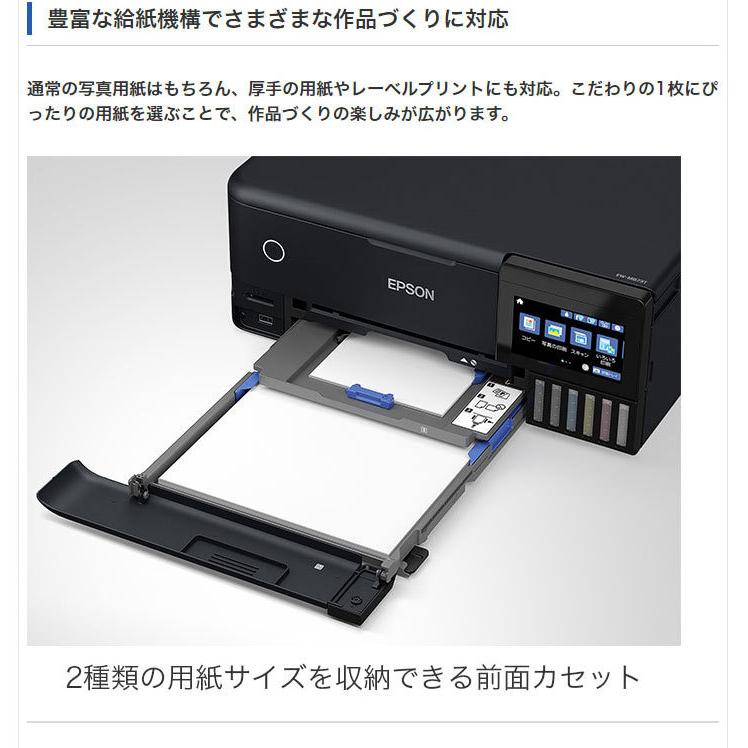 エプソン EPSON A4複合カラープリンター エコタンク搭載 EW エプソン EPSON A4複合カラープリンター エコタンク搭載 EW
