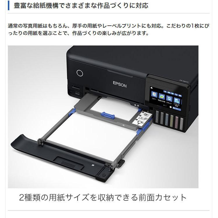 エプソン EPSON A4複合カラープリンター エコタンク搭載 EW-M873T A4 プリント カラー インクジェット コピー フラッグシップモデル 代引不可｜recommendo｜09