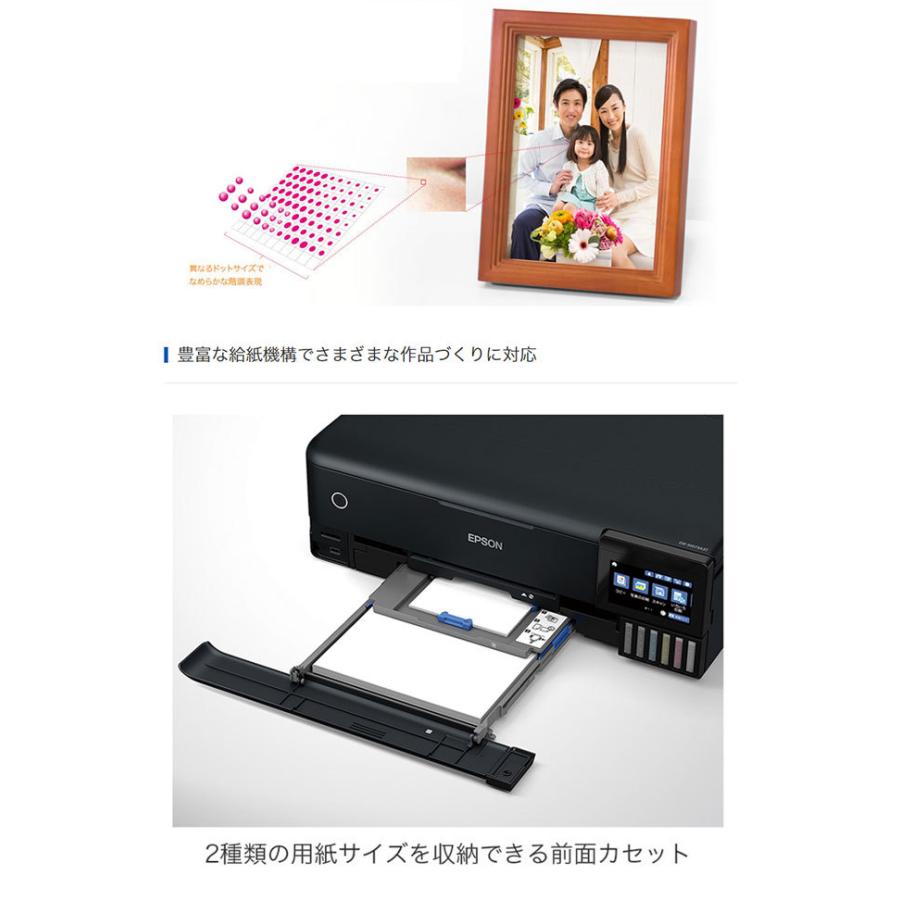 エプソン EPSON カラー複合機 エコタンク搭載モデル EW-M973A3T L判 A3ノビ 印刷可能 6色インク 自動両面プリント 写真自動補正｜recommendo｜06