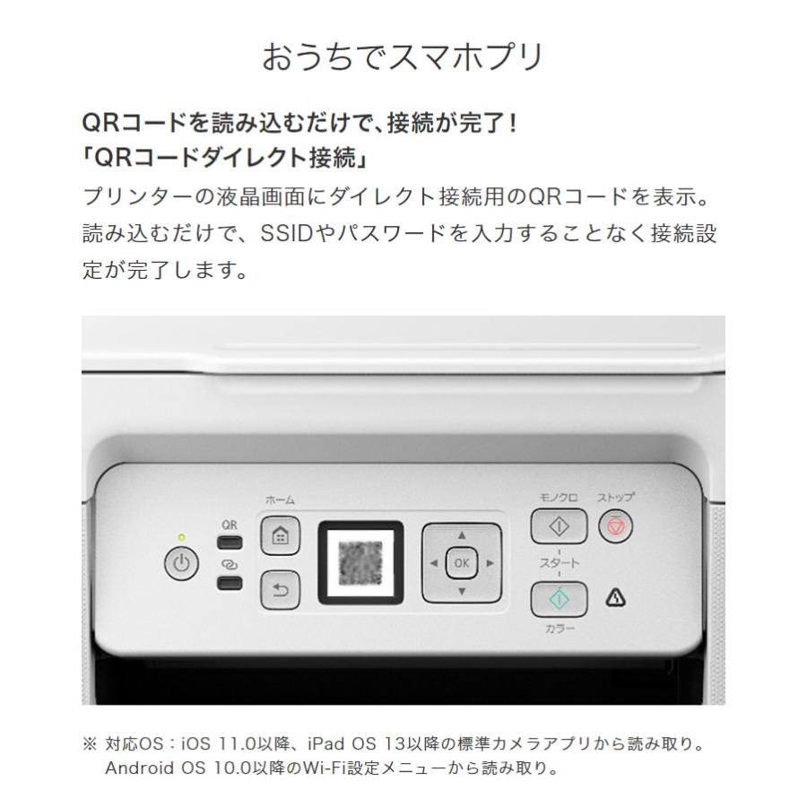 キヤノン ビジネス インクジェットプリンター G3370WH ホワイト