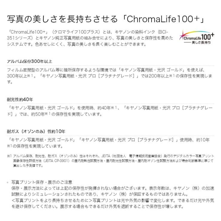 PIXUS CANON キヤノン iX6830 プリンター : リコメン堂 - 通販 - Yahoo