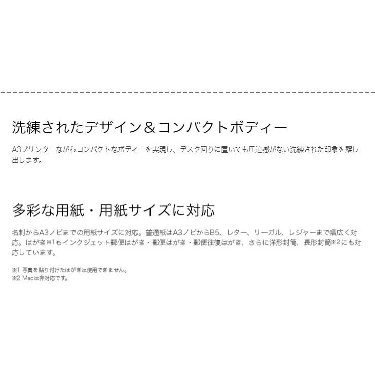 PIXUS CANON キヤノン iX6830 プリンター : リコメン堂 - 通販 PIXUS CANON キヤノン iX6830 プリンター : リコメン堂 - 通販