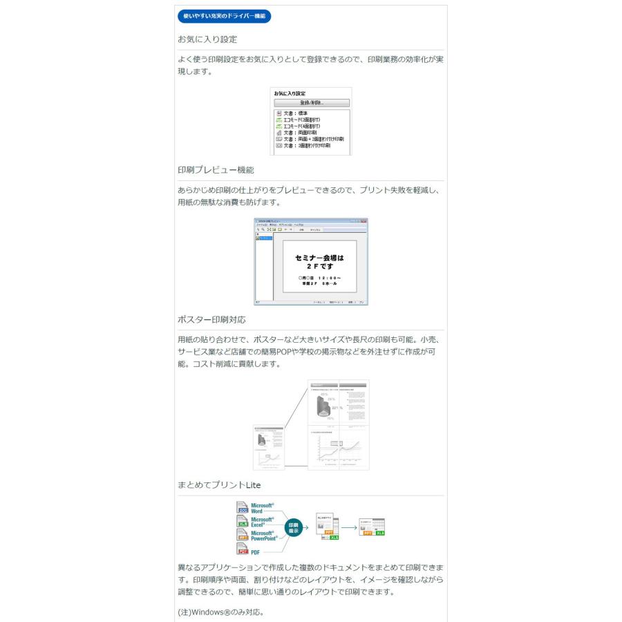 エプソン モノクロレーザープリンター LP-S180DN 有線LAN コンパクト 省スペース オフィス きれい ビジネス 高画質｜recommendo｜12