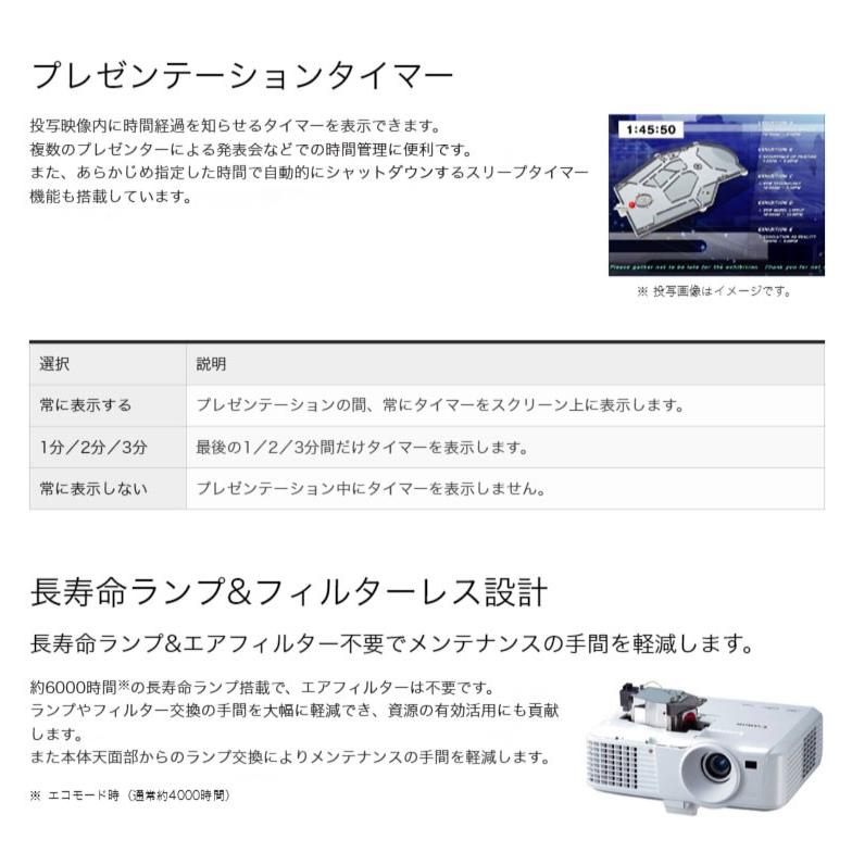 アスペクト〈 キヤノン リコメン堂 - 通販 - PayPayモール CANON データプロジェクター 短焦点モデル LV-WX310ST モデル