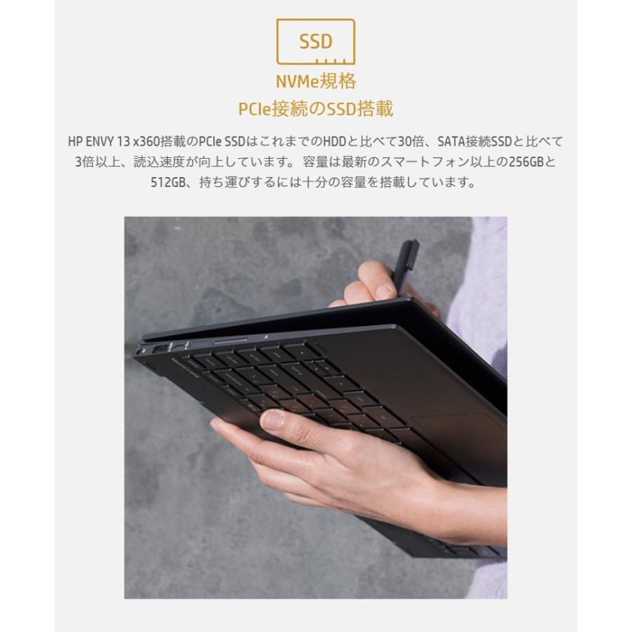 ENVY HP Ryzen 5 Core i7 同等性能 8GB 256GB SSD Radeon Vega 8 ENVY HP Ryzen 5 Core i7 同等性能 8GB 256GB SSD Radeon Vega 8