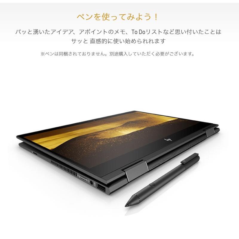 ENVY HP Ryzen 5 Core i7 同等性能 8GB 256GB SSD Radeon Vega 8 13.3