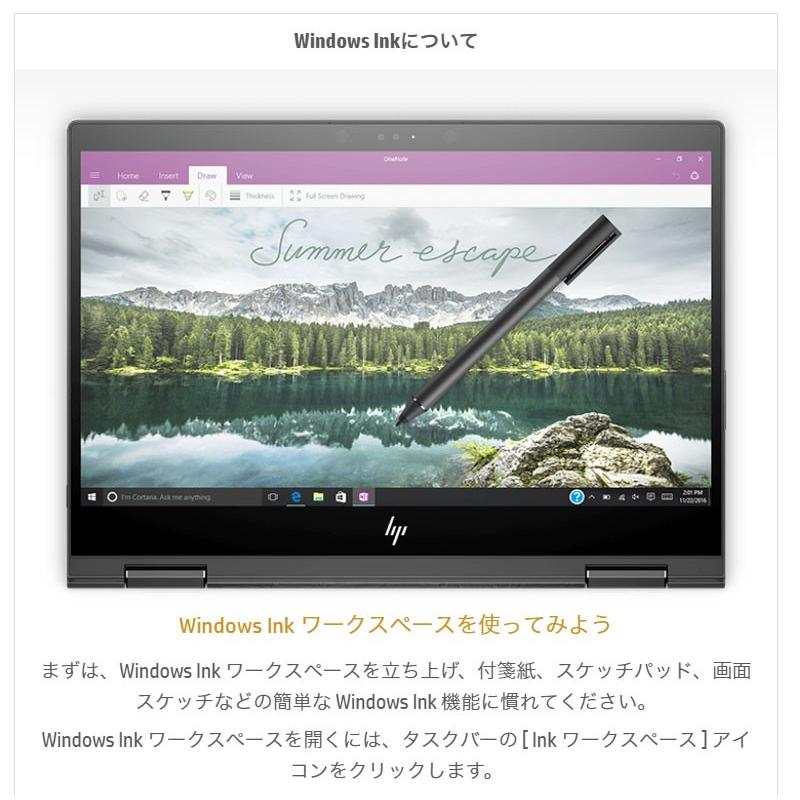 ENVY HP Ryzen 5 Core i7 同等性能 8GB 256GB SSD Radeon Vega 8 ENVY HP Ryzen 5 Core i7 同等性能 8GB 256GB SSD Radeon Vega 8