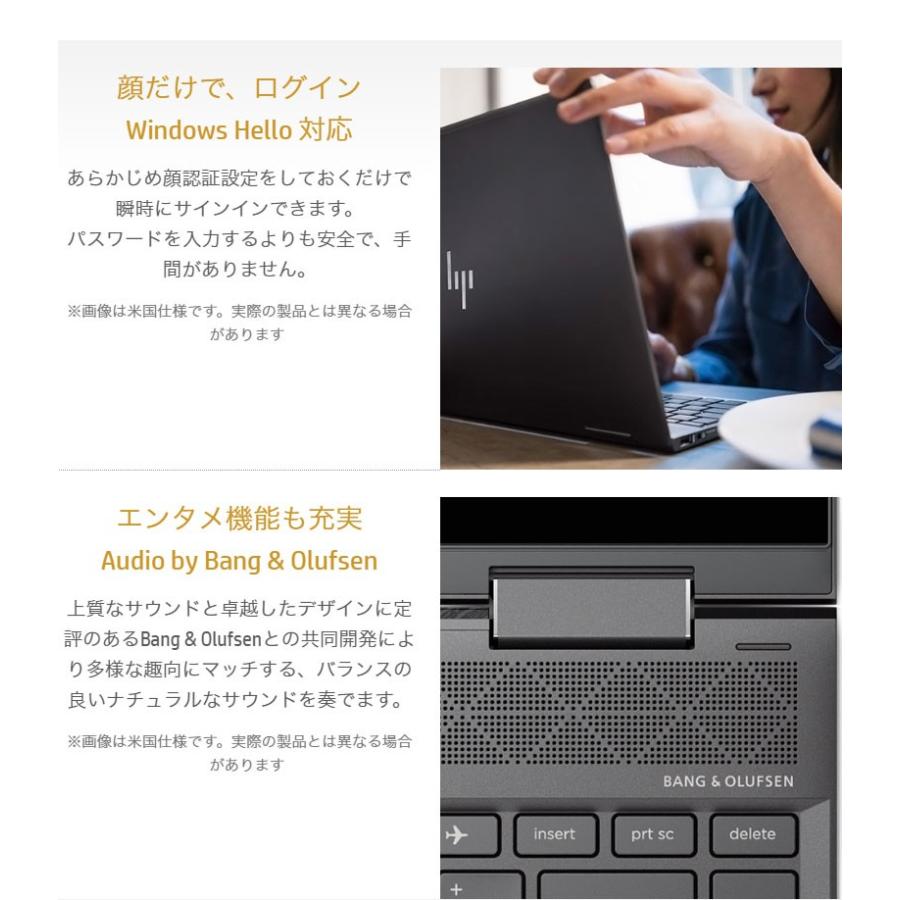 ENVY HP Ryzen 5 Core i7 同等性能 8GB 256GB SSD Radeon Vega 8 13.3