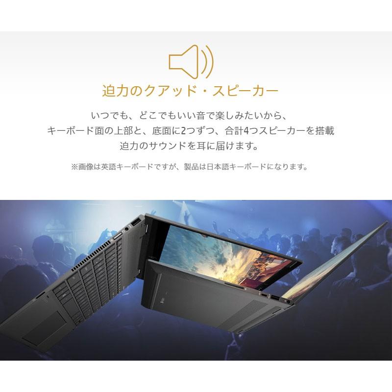 ENVY HP Ryzen 5 Core i7 同等性能 8GB 256GB SSD Radeon Vega 8 ENVY HP Ryzen 5 Core i7 同等性能 8GB 256GB SSD Radeon Vega 8