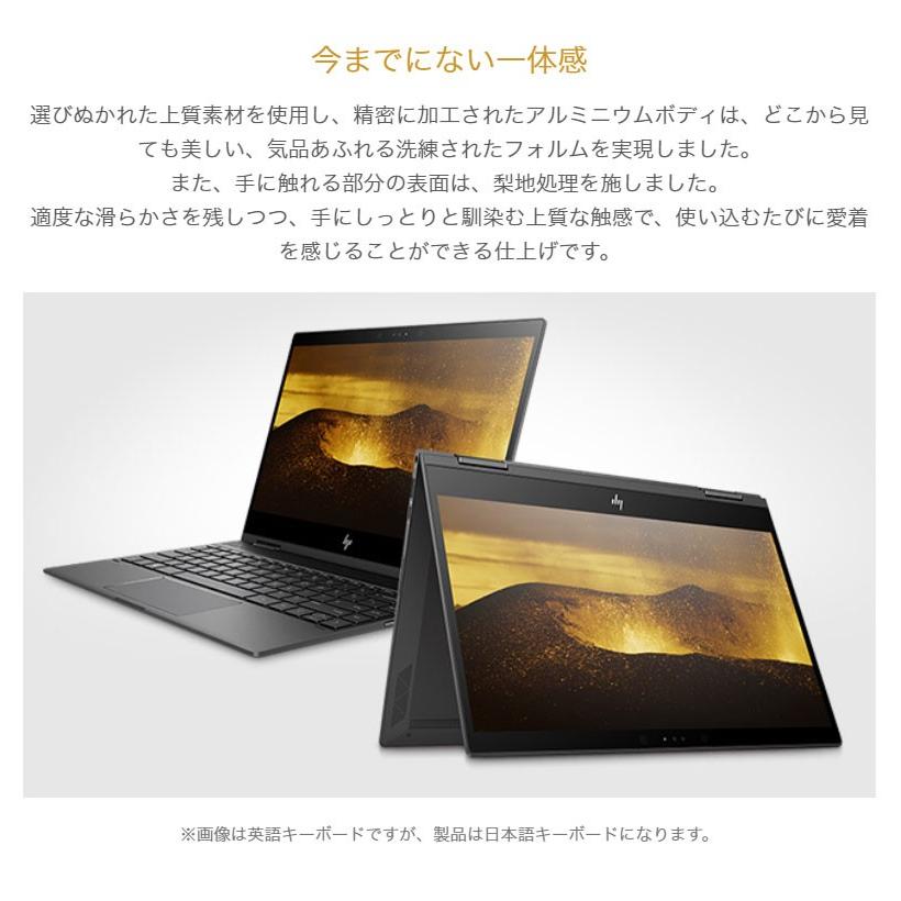 ENVY HP Ryzen 5 Core i7 同等性能 8GB 256GB SSD Radeon Vega 8 ENVY HP Ryzen 5 Core i7 同等性能 8GB 256GB SSD Radeon Vega 8