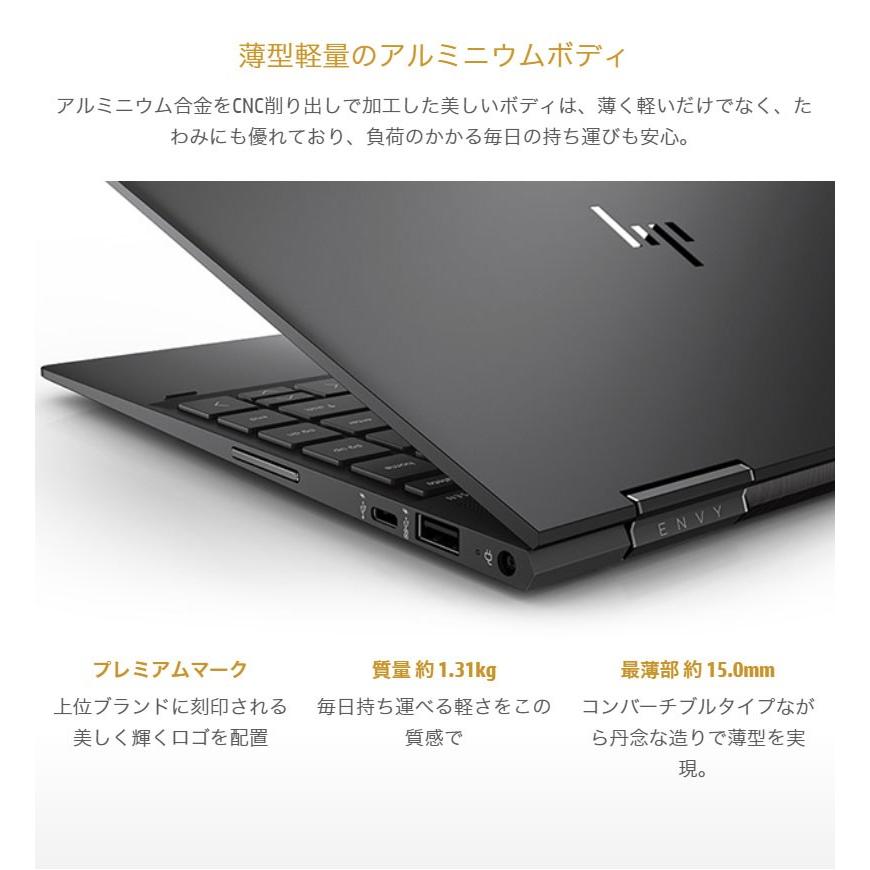 ENVY HP Ryzen 5 Core i7 同等性能 8GB 256GB SSD Radeon Vega 8 ENVY HP Ryzen 5 Core i7 同等性能 8GB 256GB SSD Radeon Vega 8