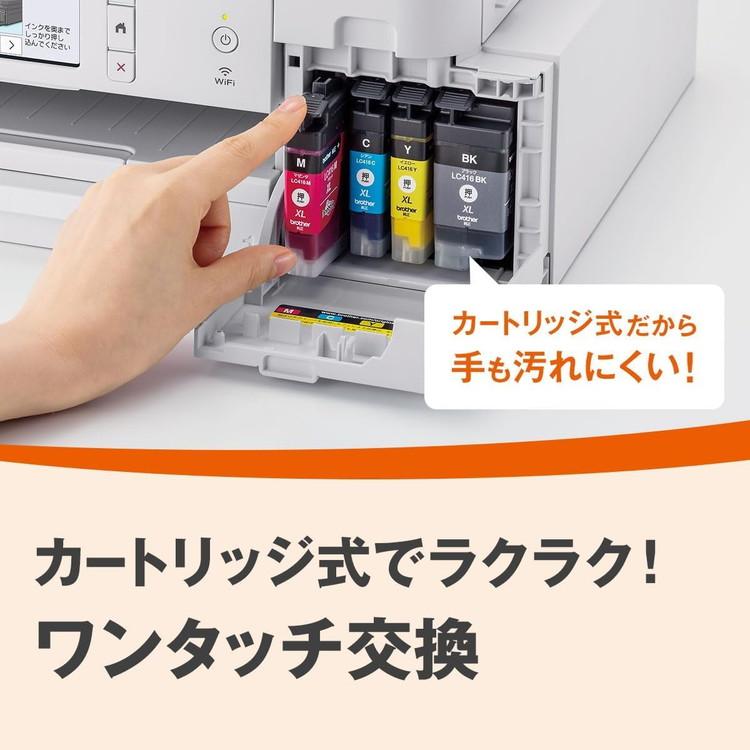複合機 プリンター ブラザー Brother MFC-J4443N PRIVIO プリビオ A4