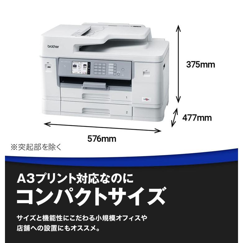 複合機 大容量 ブラザー brother MFC-J7500CDW A3インクジェット複合機