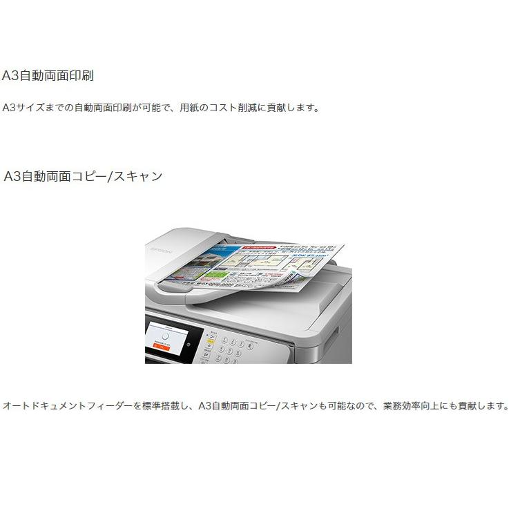エプソン PX-M5080F プリンター A3ノビインクジェット複合機 エプソン PX-M5080F プリンター A3ノビインクジェット複合機