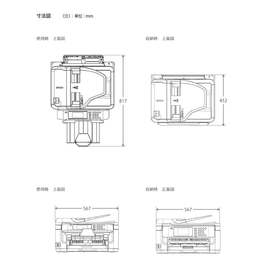 エプソン PX-M5080F プリンター A3ノビインクジェット複合機 エプソン PX-M5080F プリンター A3ノビインクジェット複合機