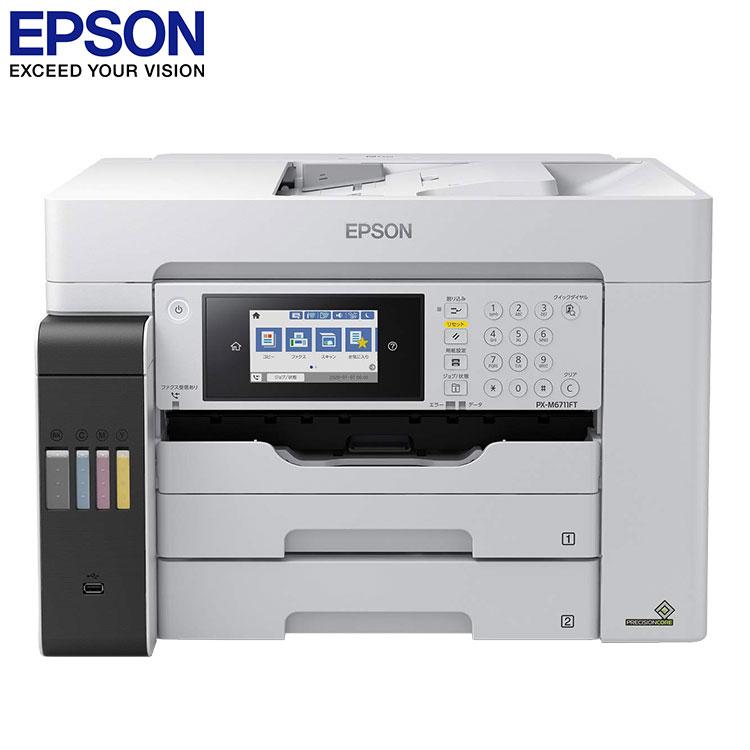 ケノマジン画面EPSON6711 複合機 インクジェット EPSON インクジェット複合機 エコタンク PX-M6711FT A3 a3プリンター