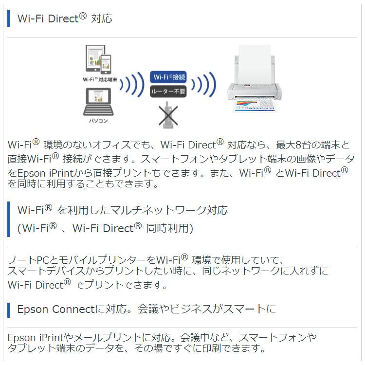 エプソン A4モバイルインクジェットプリンター PX-S06B ブラック EPSON 代引不可｜recommendo｜12